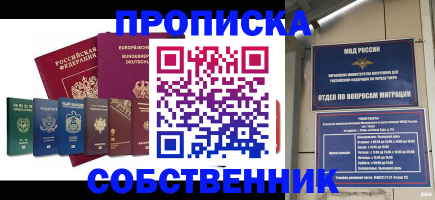 регистрация для дет. сада в Баймаке