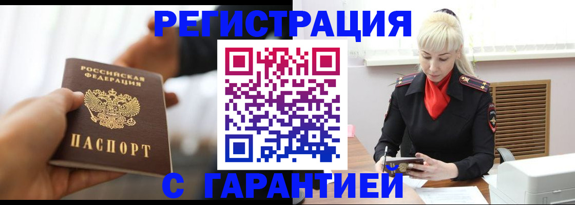 регистрация для школы в Баймаке